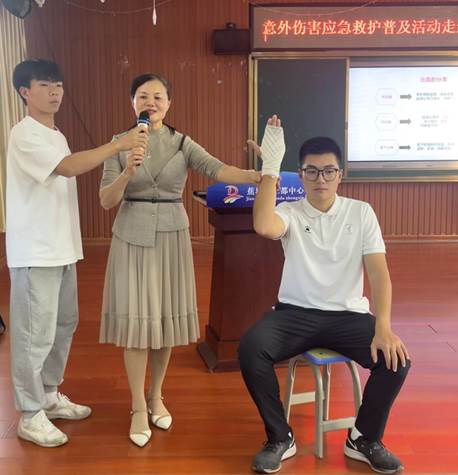 绷带包扎示范