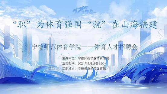 伟德国际victor1946招聘会(1)_01